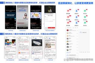 betway最新比赛截图1